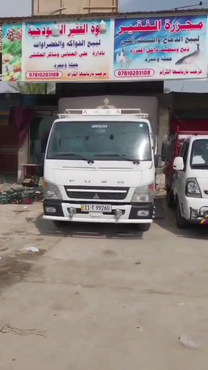 بسمايه • قائمة أسعار ٢٥/١٠ • خضار وفواكه