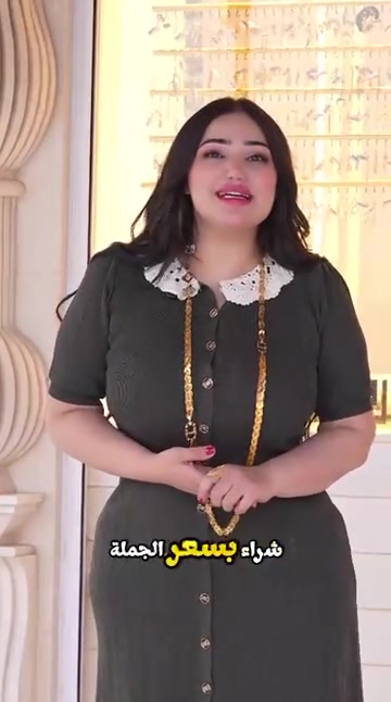 مجوهرات • بغداد • عروض أقوى