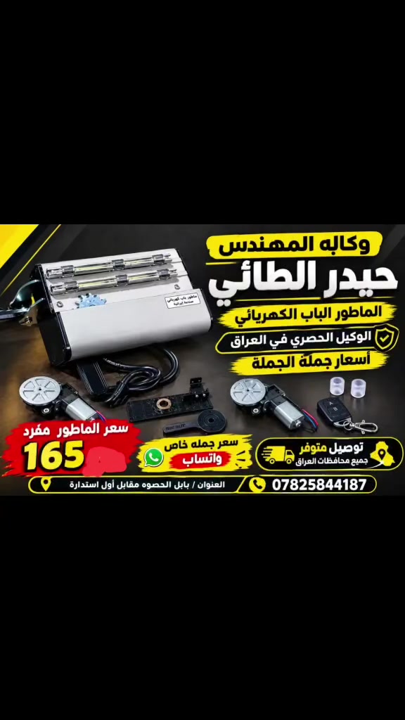 بابل الحصوه • مقابل اول استدارة • بدون تفاصيل