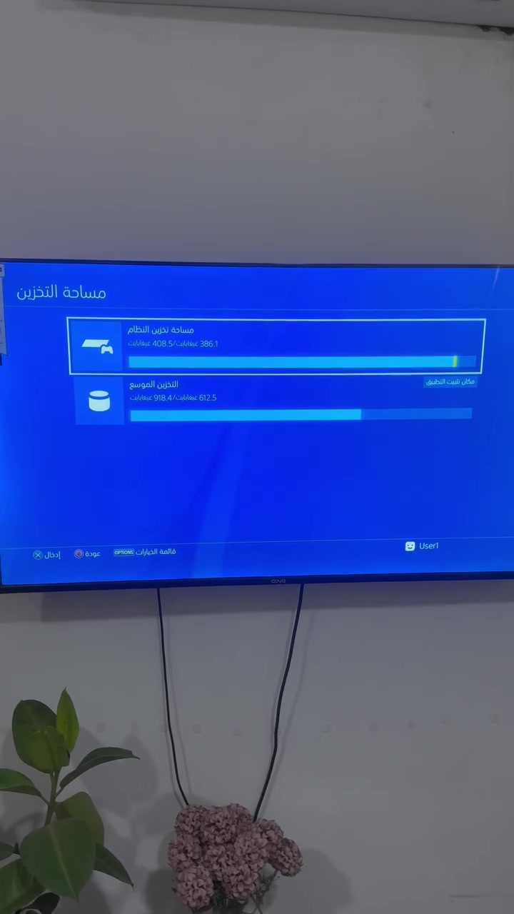 هارد 1 تيره 1TB بي العاب 12 لعبه كلهن قويات  اذا شراي عندي توصيل محافظات مكاني بغداد حي اور  *********** وتساب مراسله سعر الهارد 50 الف 
 
God of wer
 The last of us
The last of us 2
Uncharted
Call of duty
Minecraft 
Rad ded
Tomb raider 
Pes2027
Sekiro
GRAN TURISMO
ELDEN RING

