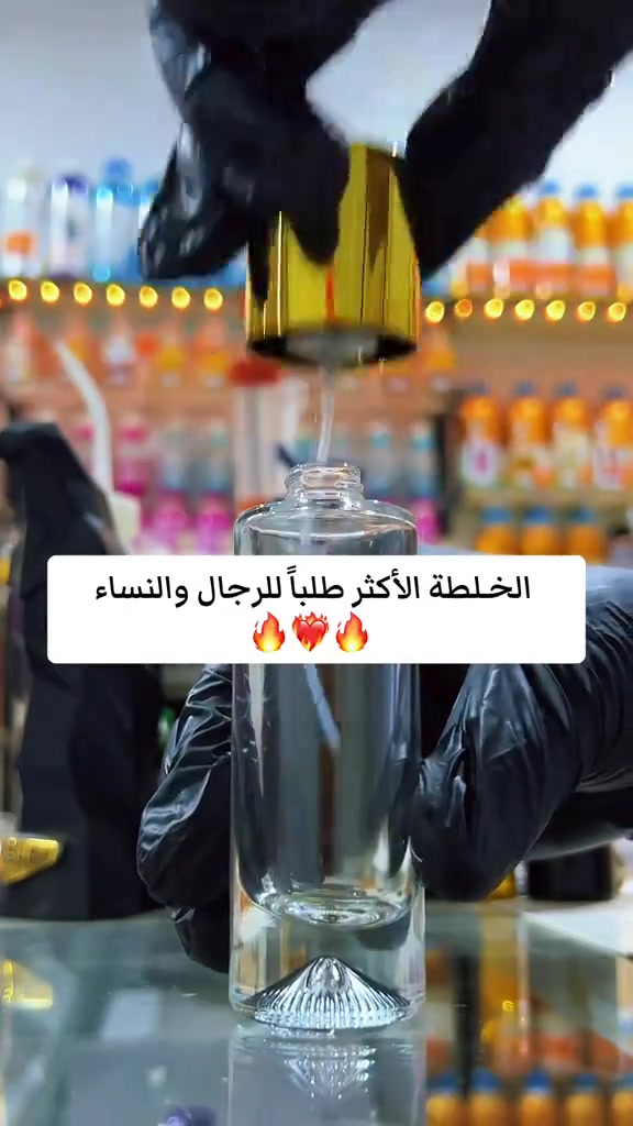 اكثر خلطه مطلوبه داخل المحل 🙂
جماليه ✅
ثبات ✅
فوحان ✅

اسعار مناسبه زورونا مركز حيدر للعطور واهلا وسهلا بالجميع

متواجدين يوميا من الساعه الرابعه عصرا الى الساعه 11 مساءا 🩵

#العنوان/ الطارميه - الشارع الرئيسي ( الناحيه)  قرب صيدلية ركن الطارميه 

توصيل متوفر للاتصال والاستفسار على الارقام

***********
***********
