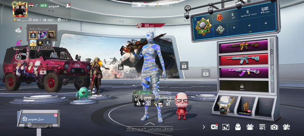 حساب للبيع مستوى 84 ومجموعاته 67 وهذا رقمي *********** مكان غراف
