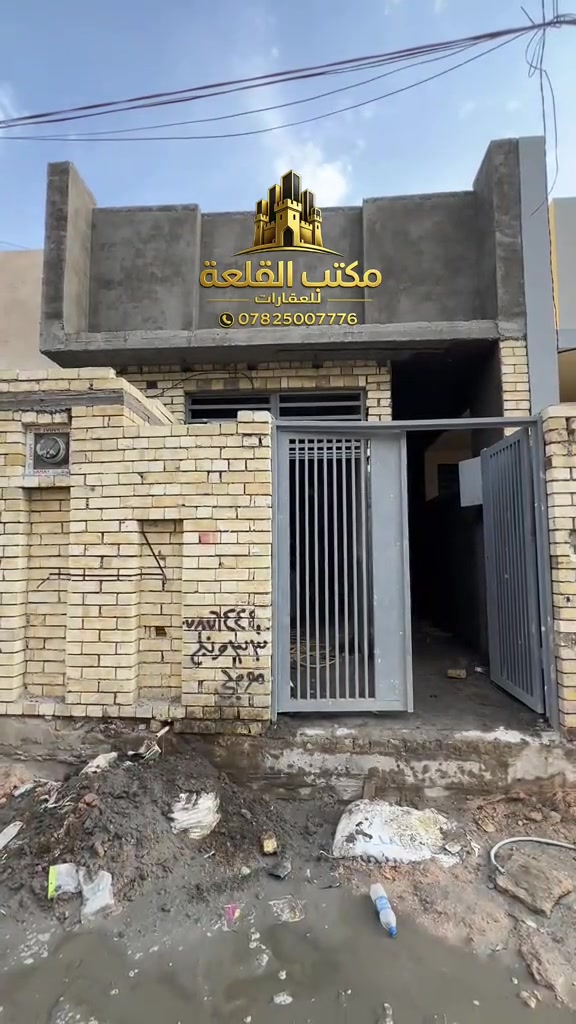 عقار • للبيع • ماكو تفاصيل