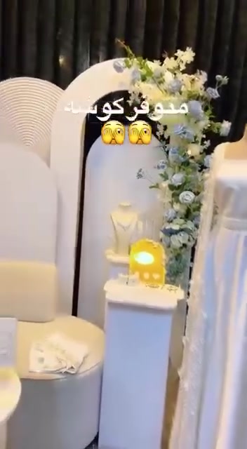 كوشتين • ما مستخدمة • بغداد