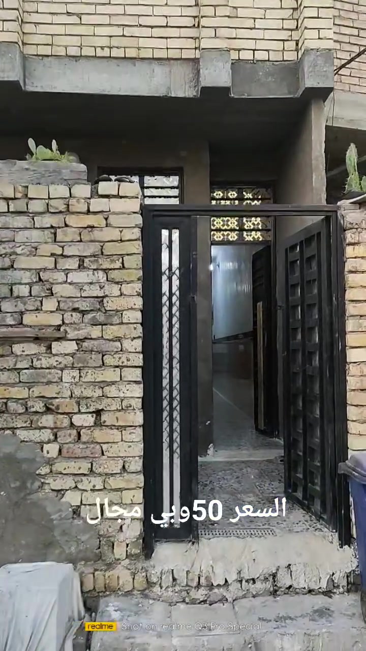 السلام عليكم بيت للبيع المساحه 90 متر طابوك بيت كامل مابي اي نقص  العنوان سبع قصور شارع ابو علي قرب ابو سلام المختار للتواصل الاتصال *********** السعر 50وبي مجال
