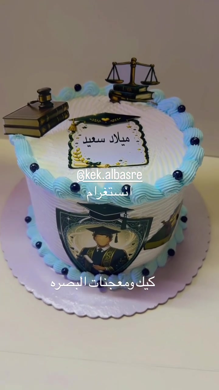 كيك معجنات • حسب الطلب • البصرة
