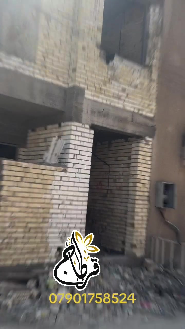 موقع الكراده 150 متر
