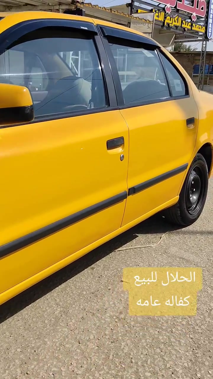 سلام عليكم  سمند 11 معفوله كفاله عامه رقم بغداد مصفره هيئه وغرامات مكفوله من الطربه والصبغ والتبديل لابارد ولا حار تخم تاير تبريد محرك كير ماناقصه شي 42 رقم ***********

