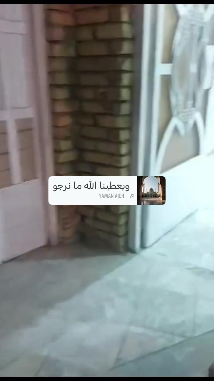السفينة • شارع الإمام الرضا • إيجار