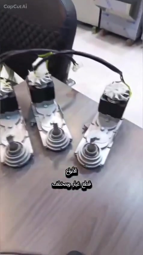 قطع غيار • مكائن ايس كريم