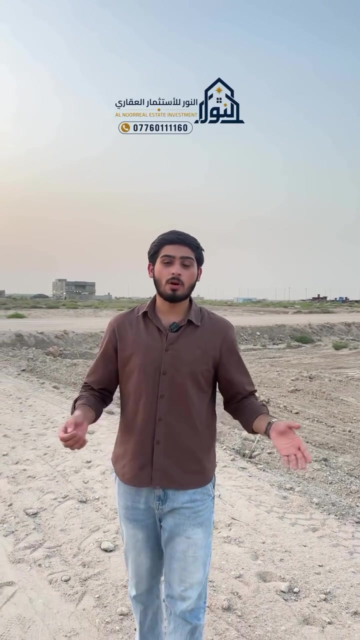 التنومه الصالحيه • ٢٠٠م • أراضي للبيع