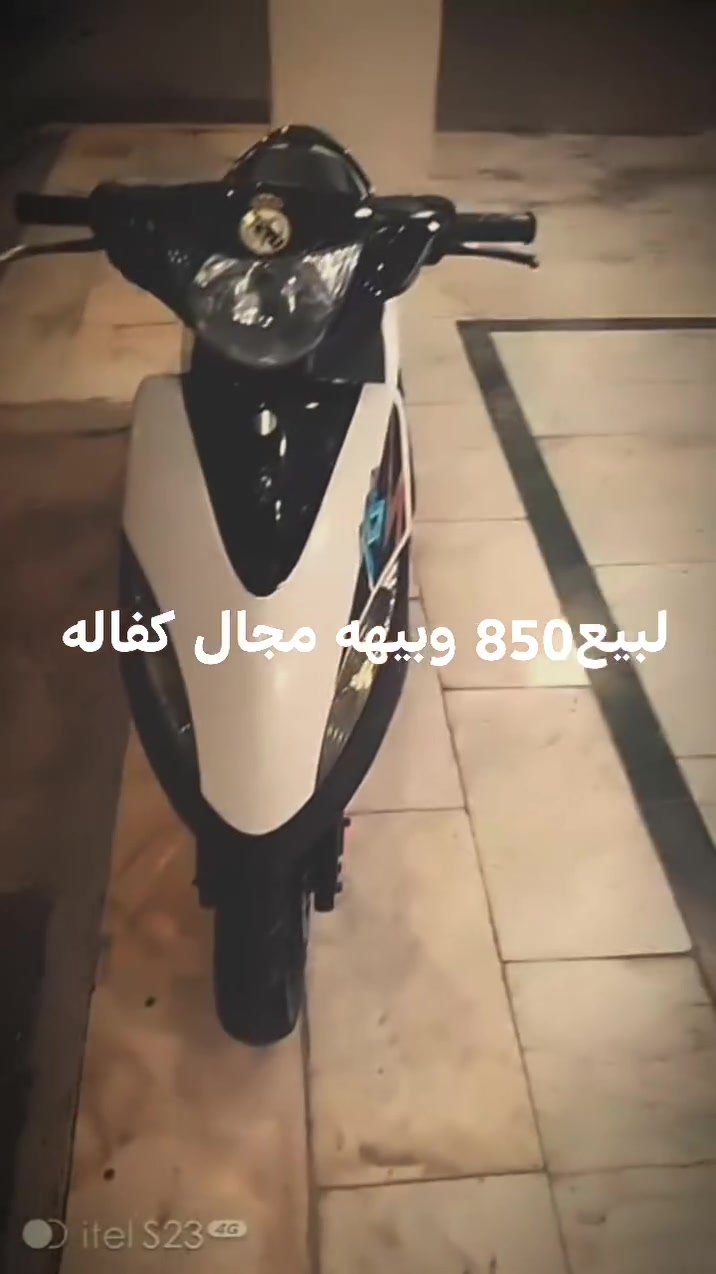 سلف • كفاله • دراجه رزنه