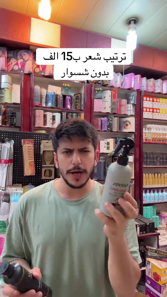 حلاق • ترتيب شعر • بدون شسوار