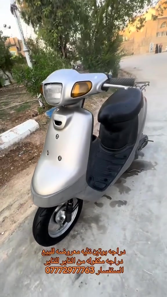 دراجه معروضه للبيع
مكينه كبس كابريته بلاديه 
الشراي يتصل ***********
