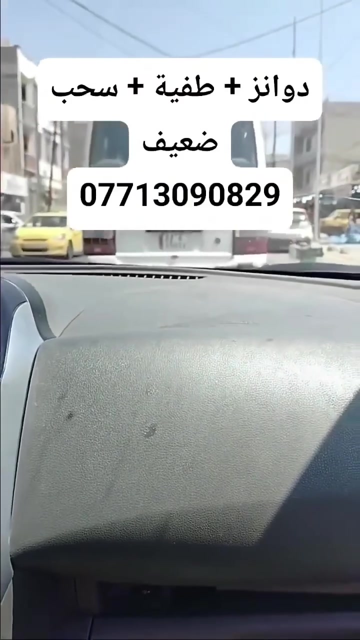 جمعة مباركة ( لادوانز بعد اليوم)
حسن نيسان
بغداد / سبع ابكار / الشارع العام
***********
