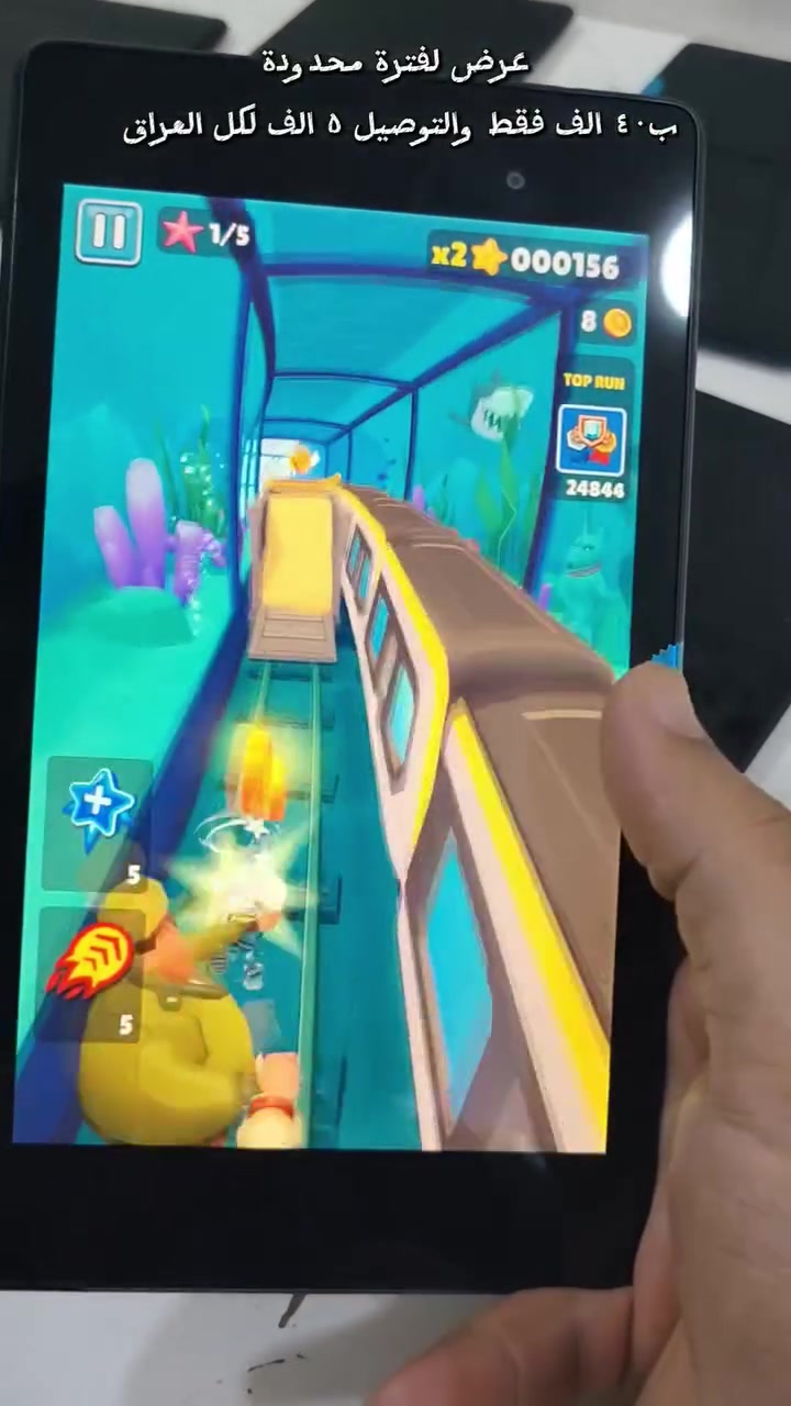 تابلت گوکل نكسس بسعر ٤٠ الف
مواصفات 7 Nexus :
• الشاشة : 7 إنش، Full HD) 1200x1920) المعالج : Snapdragon 4 Pro رباعي النواة . 
• التخزين: 16GB وايضا متوفر 32GB 
. الكاميرا خلفية 5MP وأمامية 1.2MP • البطارية 3950mAh تدوم طويلا • النظام أندرويد 10
• الاتصال: 4.0 Wi-Fi, Bluetooth،
التصميم نحيف وخفيف الوزن (290) جرامًا )
جهاز قوي بشاشة عالية الدقة وأداء سلس، مناسب للألعاب
والتصفح والوسائط.
تتوفر خدمة توصيل لجميع محافظات العراق
للحجز والاستفسار مراسلة الصفحة أو على واتساب على الرقم ***********
