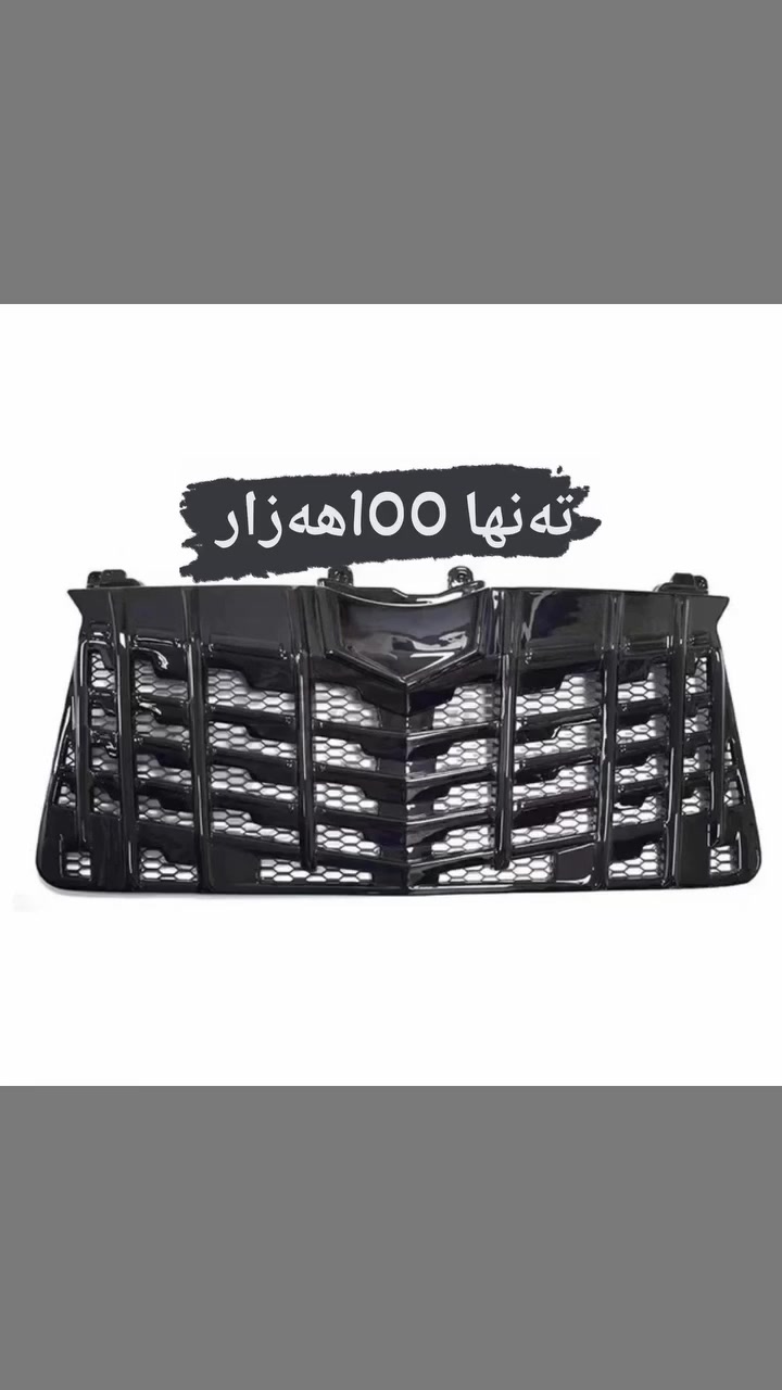 السلام علیکم  کل ارخص سعر تنافسیە جوە الجملە
***********

