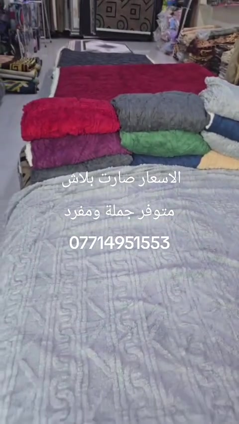 ببلاش • جملة ومفرد • متوفر