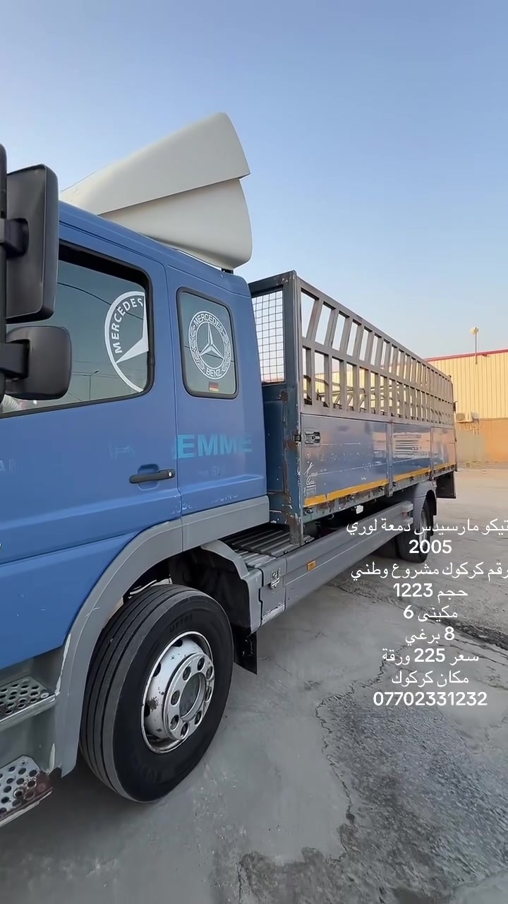 اتيكو مرسيدس • ٢٠٠٥ • مكينة ٦