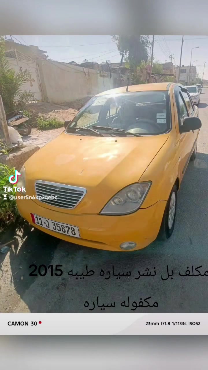 مرخصة صاحب الكرووب مكلف بل نشر السلام عليكم بيع طيبه 2015رقم بغداد بسمي مكاني كربلاء ضربه جاملغ خلفي فقط مكينه كفاله تبريد ثلج شغال تخم تاير حداديه جديده سعرها  41 سياره كلش نضيفه ‏‪***********‬‏
