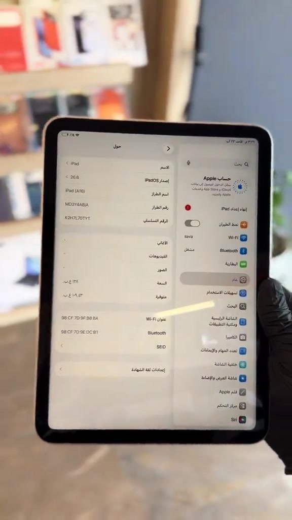 📢 متوفر الآن في سافا موبايل 🔥 iPad A16 باللون Silver 💾 الذاكرة: 128GB 🔋 البطارية: 100% ⚡ مشحون 8 مرات فقط ✅ ضمان الوكالة الرسمي ✅ ضمان ذهبي لمدة شهر كامل ✅ استبدال واسترجاع ✅ فحص كامل على الحاسبة 💰 السعر: 550,000 دينار فقط 💳 التقسيط متوفر عبر بطاقات: * الرافدين * الرشيد * الأهلي العراقي 🚚 توصيل متوفر إلى جميع محافظات العراق 📍 العنوان: بغداد – المنصور – 14 رمضان – مقابل مطعم الساعة 📞 ***********
