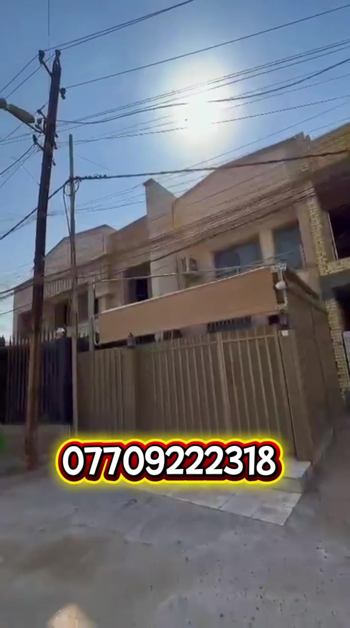 للبيع • عقار • بدون تفاصيل