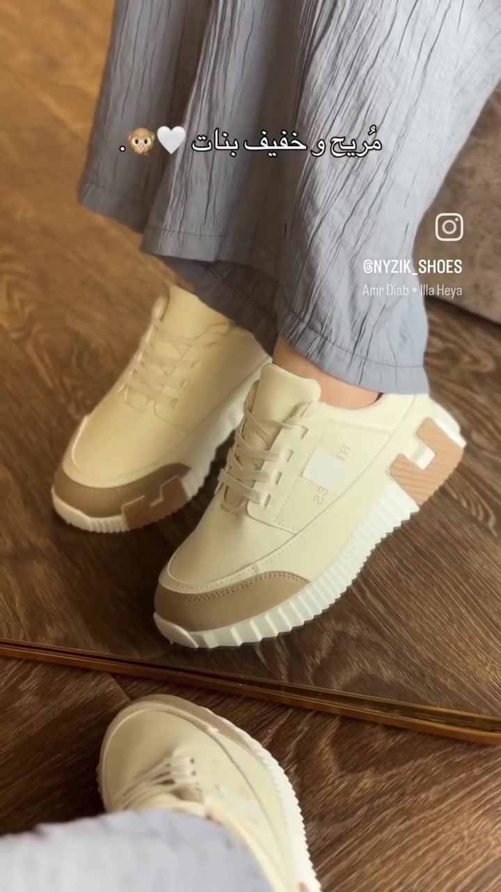 حذاء طبي • مريح وخفيف • العمارة ميسان