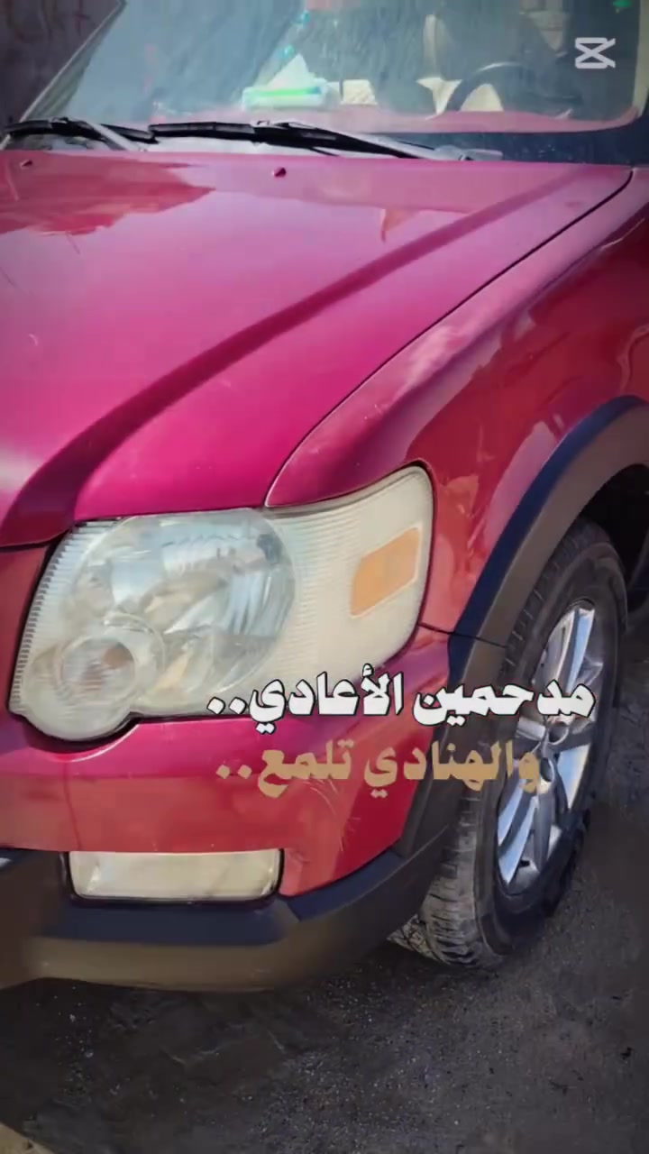 سلام عليكم فورت اكس بلور موديل 2007 رقم سليمانية دولي سيارة نضيفة وجاهزة محرك كير مكفولات سعر 95  بيها مجال رقمي*********** مكاني ناصرية بيع ومراوس
