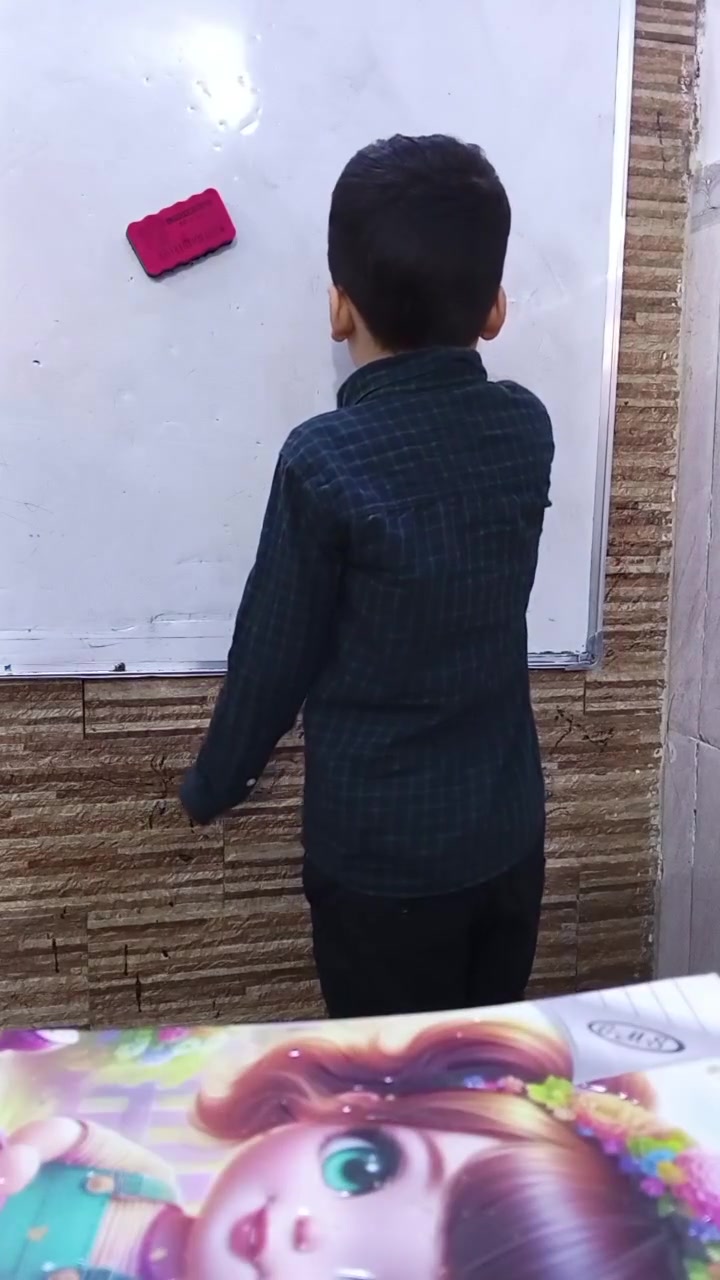 عربي • روضة وحضانة • أم البنين