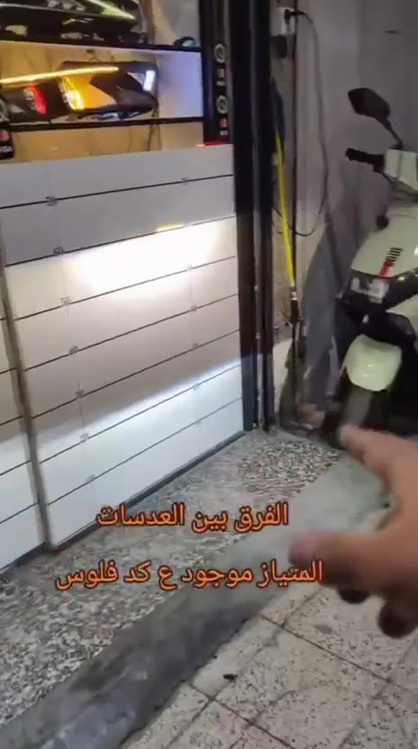 مركز العبيدي 
بغداد البياع 
للستفسار وتساب 
***********
