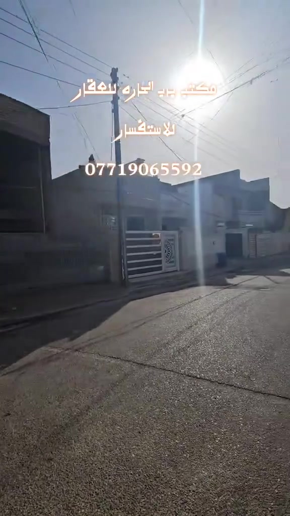 حي الجهاد الهياكل • ٣٠٠م • واجهه ١٢م