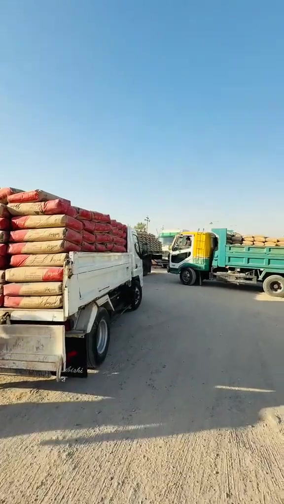 اسمنت دوح • اسمنت كرستال • الشطرة