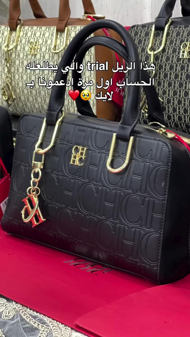 امرأة تبحث عن الفخامة والعملية في آن واحد، نقدم لكِ هذه المجموعة الساحرة من الحقائب الراقية بتصميم "البولينغ" العصري، والمزينة بنقوش وشعارات CH المميزة التي تضفي لمسة من الفخامة الإضافية 👜❤️.
سواء كنتِ تفضلين النقوش الكلاسيكية البارزة أو الألوان الأحادية الفاخرة، جمعنا لكِ كل ما تحتاجينه لتكملة إطلالتكِ اليومية أو الرسمية

📥 الكمية محدودة جداً!
للاستفسار عن الأسعار أو للطلب، يسعدنا تواصلكم معنا عبر رسائل الصفحة 💌 أو من خلال التعليقات بالأسفل.
🚛 متوفر الشحن لجميع المناطق.
#موضة #حقائب_نسائية #أناقة #فخامة #ت shopping #إكسسوارات #حقائب_يد #ستايل
