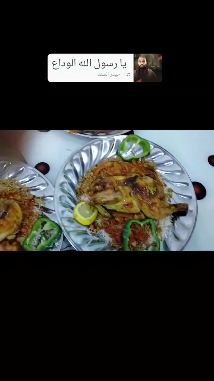تم تجهيز طلبيه لأحد الزبائن
السلام وعليكم
ماكولات ام علي
الامين الثانيه
 مستعدون للتجهيز كافة المناسبات وابسعار مناسبة
الطلب ***********
متوفر خدمة توصيل جميع مناطق بغداد كرخ ورصافه
