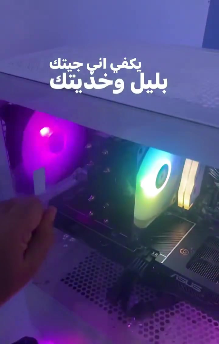 السلام عليكم شباب PC للبيع كل القطع موجودة الكراتين واستخدام اقل السنة (RTX 5070) ddr5 منصة AMD

Cpu: amd R5 7600 
Gpu: RTX 5070 asus prime os 12G
Ram: ddr5 32 t.force 6000mhz (2*16)
m.2 1t nvme lexar gen3 3500m/bs
M.b:gigabyte b650m h amd ryazen
المبرد هوائي ASSASSIN K 120 REFINED SE ARGB
P.S:Deep cool pf 750wat
الكيس ATHENA M6E WH 3D ابيض 4 فان rgb
Ubs falcon 1kv
موس وكيبورد ابيض عادي وياها بدون شاشة
السعر مليونين و١٠٠ وبيها مجال
بغداد 
***********
