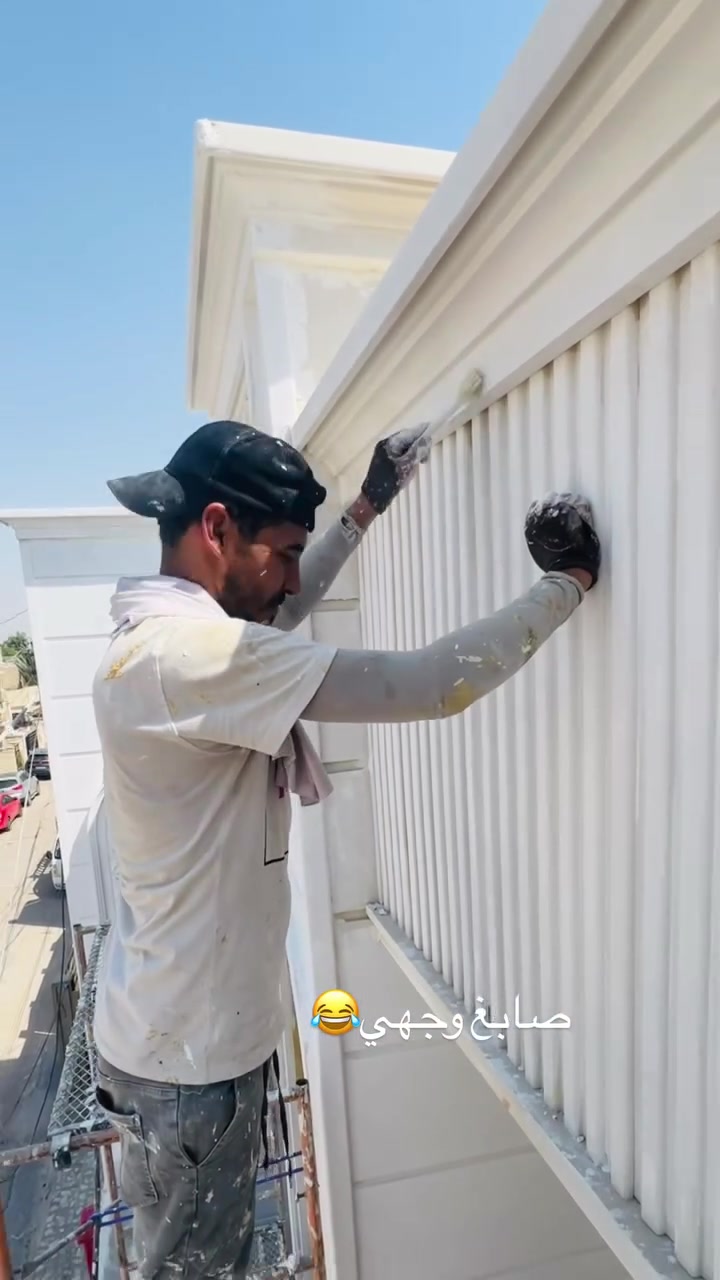 صبغ • فوم تركي • بغداد