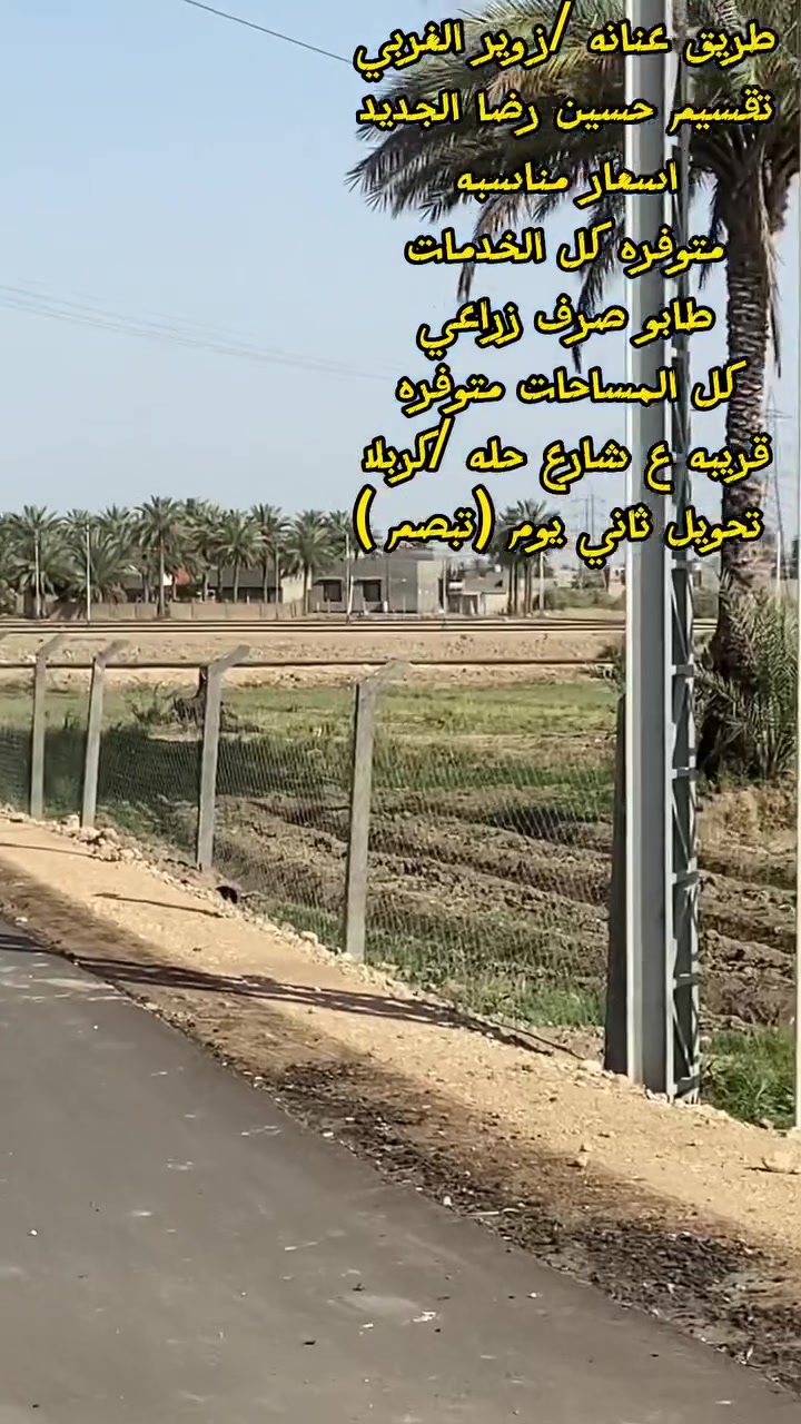 متوفر قطع ١٠٠ متر و١٥٠ ايظا اسعار مناسبه
للاستفسار التواصل مباشرتا ع الرقم ***********
