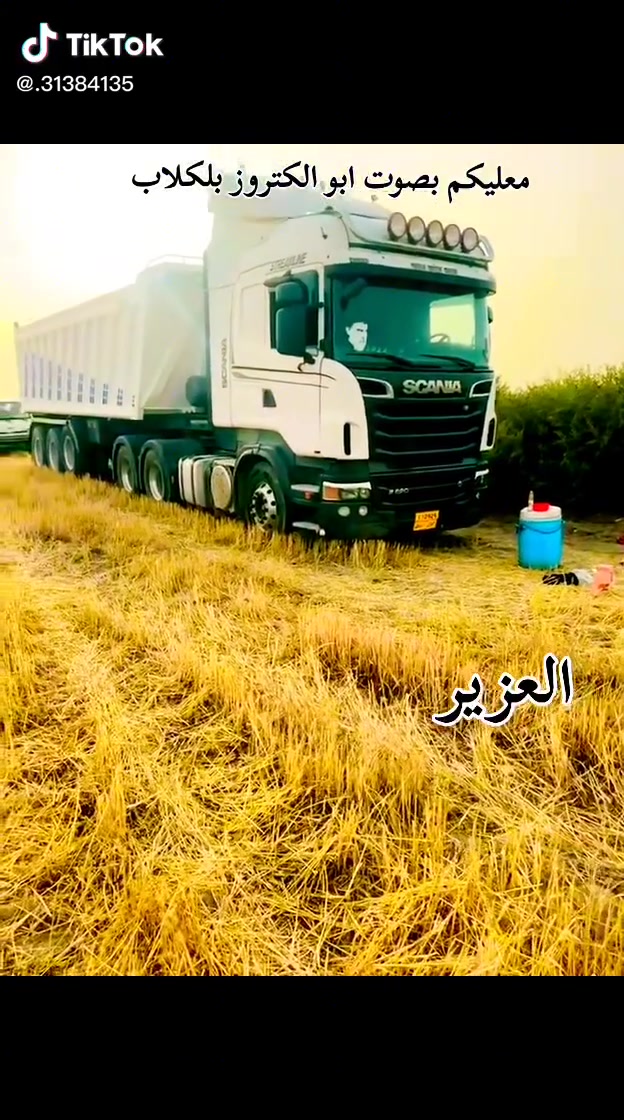 السلام عليكم   للبيع
سكانية موديل 2011
سياره جاهزة من كلشي 
عربانه عبدالله جوهر
موديل 2026
مكفولة 
الاستفار 
***********
