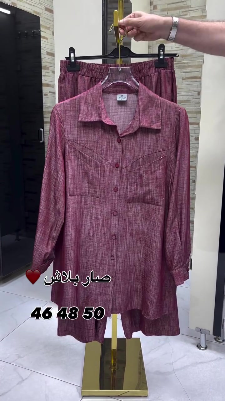صيف ٢٠٢٦ • مقاسات ٤٦ ٤٨ ٥٠ • المنصور