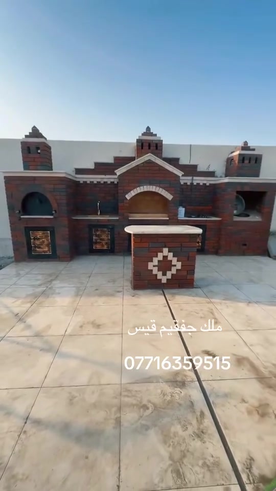 طابوق جفقيم • تغليف واجهات • بغداد الكمالية