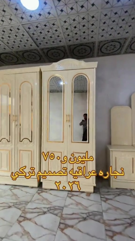 نجارة عراقية • تصميم تركي • غرفة ٦ أبواب