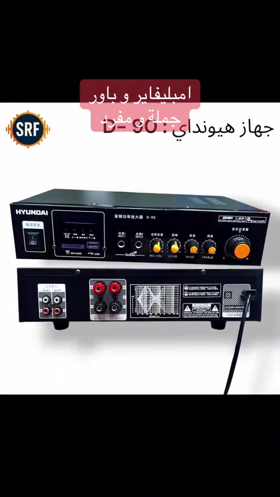 #pageforyou_🔥 #kurdistan #baghdad🇮🇶 #basra #amplifier 

نص مكتوب في الصور:
- جهاز SRF(699) امپلیفایر و باور جملة و مفرد