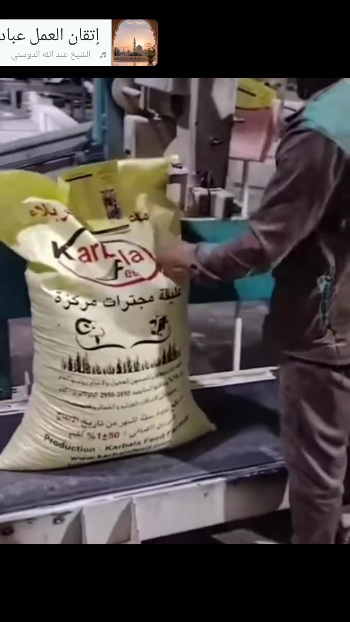 توفر اعلاف لتسمين العجول من اجود انواع الاعلاف ذات عليقة متكاملة لدى علوة (اهل الديرة)
📍اللطيفية مدخل المزرعة 
📞***********
📞***********

