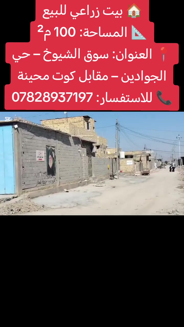 الاستفسار ***********
