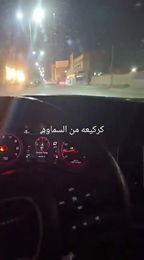 محل وسام الطيار ابو الكاردنات مقابل الإطفاء قرب باجه ابو طلال وهذه رقمي ***********بغداد شيخ عمر
