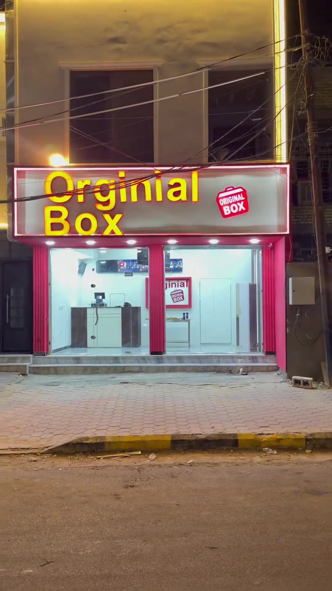 انتظار… اليوم نفتح أبواب Original Box! 🔥📦

مو بس بوكس… عدنا كلشي تحبه! ❤️

🍔 بركر بأنواعه
🍗 كرسبي وكنتاكي
🔥 ستربس
🌯 صاج ولفات
🍚 ريزو
🍟 فرايز ووجبات عائلية تجمعكم كلها بمكان واحد!

والحكاية تبدأ اليوم الساعة 6 العصر 🕕🔥

📞 للطلب والاستفسار:
***********

Original Box

طعم أصلي… وبوكس ينفتح على المتعة. 🔥📦 
المكان بغداد قضاء المحمودية مجاور شارع جامع الوصي
