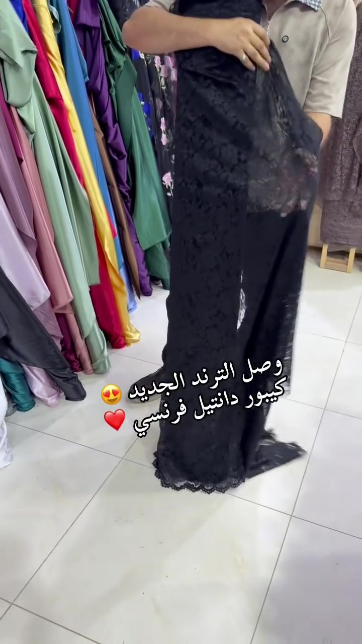 مساء الورد 🌹
وصل الترند الجديد 😍
كيبور دانتيل فرنسي ❤️
الحجز واتس آب 
*********** 
#اكسبلور #فولو #النجف_الاشرف❤️ #الترند_الجديد_وصل #شعب_الصيني_ماله_حل😂😂
