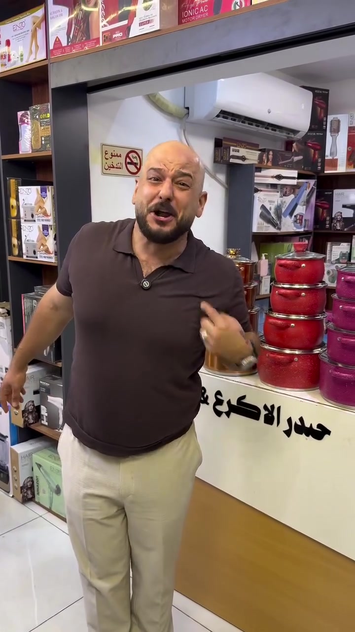 ✨ طقم قدور سيف ٤ قطع ✨

جودة عالية وشكل أنيق يضيف لمطبخچ لمسة حلوة 🤩
من الداخل ستيل بأربع طبقات، ومن الخارج بلمسة مرمرية، ومتوفر بأكثر من لون حتى تختارين اللي يعجبچ 🌈

✅ ضمان سنة استبدال
✅ سعر كلش حلو
✅ توصيل لبغداد والمحافظات
✅ لا تدفعين للمندوب قبل الفحص

📲 للحجز ✨ طقم قدور سيف ٤ قطع ✨

جودة عالية وشكل أنيق يضيف لمطبخچ لمسة حلوة 🤩
من الداخل ستيل بأربع طبقات، ومن الخارج بلمسة مرمرية، ومتوفر بأكثر من لون حتى تختارين اللي يعجبچ 🌈

✅ ضمان سنة استبدال
✅ سعر كلش حلو
✅ توصيل لبغداد والمحافظات
✅ لا تدفعين للمندوب قبل الفحص

📲 للحجز والاستفسار واتساب:
***********
***********

📍 فروعنا:
الكاظمية، باب الدروازة، ساحة قريش، مجاور الإطفاء
الكاظمية، باب الدروازة، مجاور فرع العوينة واتساب:
***********
***********

📍 فروعنا:
الكاظمية، باب الدروازة، ساحة قريش، مجاور الإطفاء
الكاظمية، باب الدروازة، مجاور فرع العوينة

