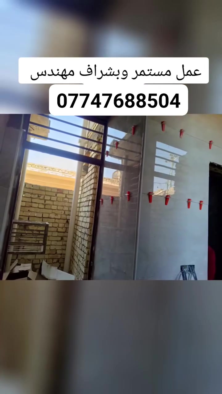 يا الله سلام عليكم خلفه سيراميك رضيات وجدران وبايات دراج وبورسلين كاشي ومرمر مستعدين كافات عمال ترميم وتفليش وشرط شغل درجه وله  رقمي ***********
