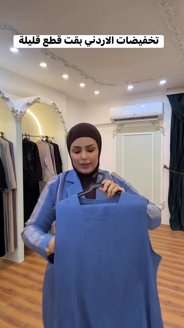 مساء الخير اشتريت مثل هاي الصايه ونفس الون من بيلا الله شاهد صارت هية وتوصيلهة ٧٥  اريدهة اب ٥٠ عمي توفة وبعد مكدرت البسهة *********** ما ملبوسه ابد@
